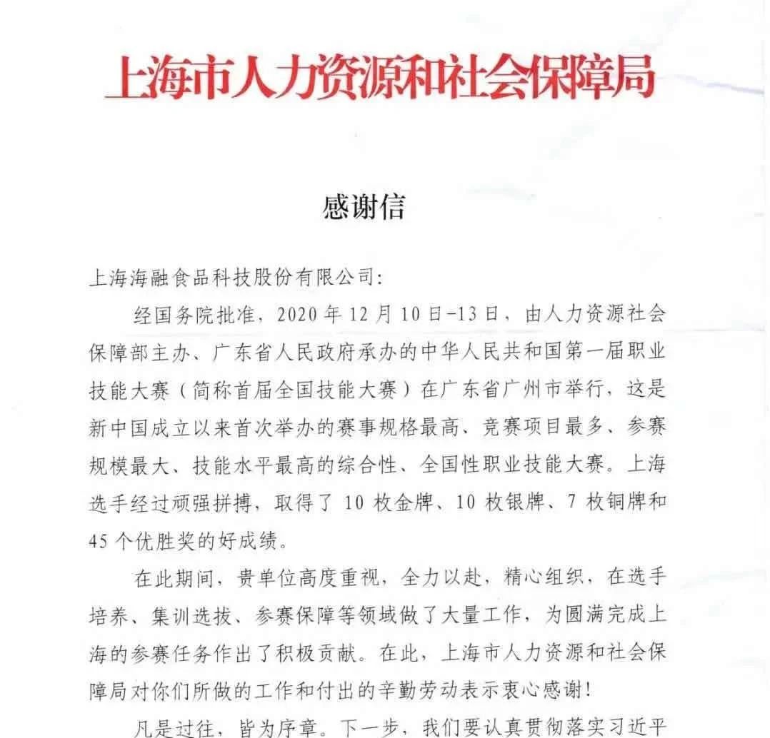 fh至尊(中国)官方网站