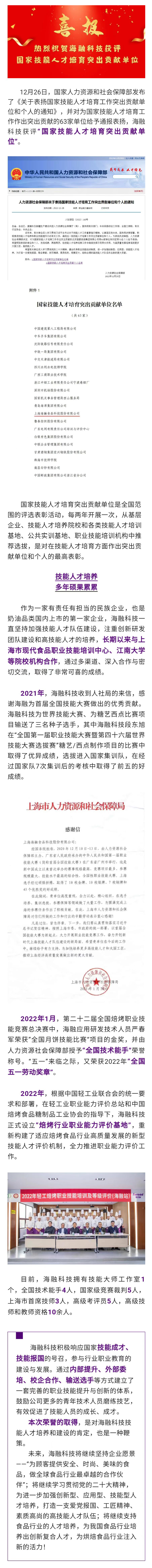 fh至尊(中国)官方网站