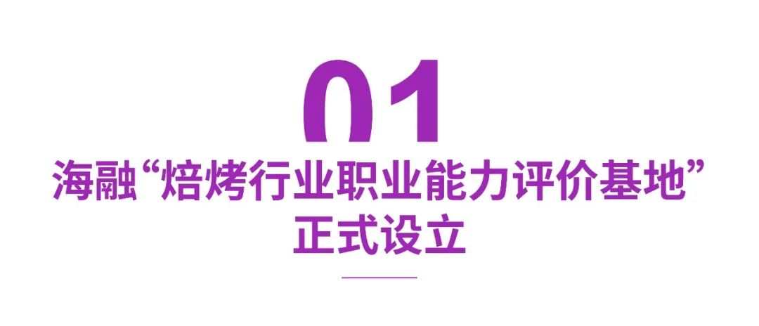 fh至尊(中国)官方网站