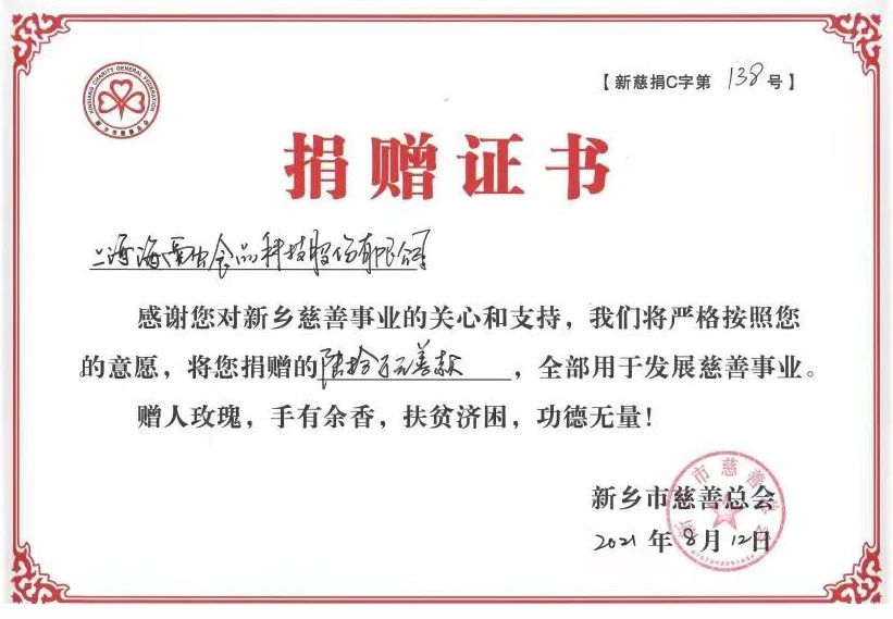 fh至尊(中国)官方网站